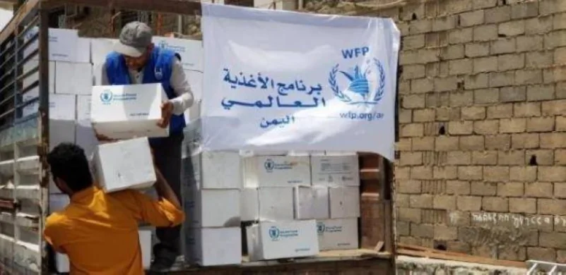 برنامج الأغذية العالمي: مساهمات المملكة منعت حدوث مجاعة في اليمن