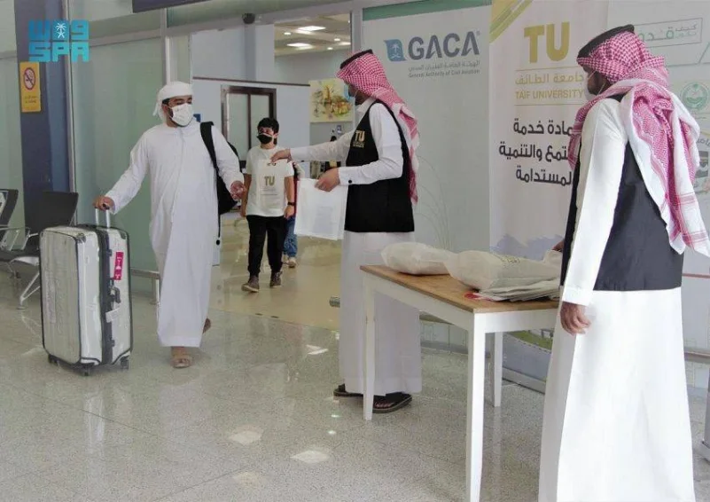 جامعة ومطار الطائف يطلقان مبادرة "بوابة مكة"