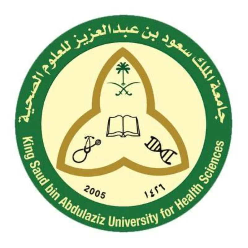 «سعود الطبية بالحرس» تتصدر الجامعات في تحصين منسوبيها بنسبة %87