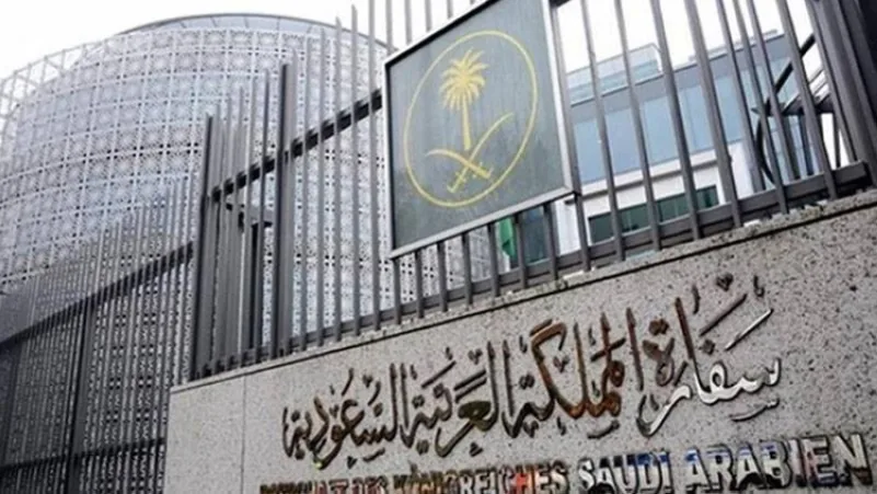 سفارة السعودية بروسيا: إلغاء إلزامية رمز «QR»