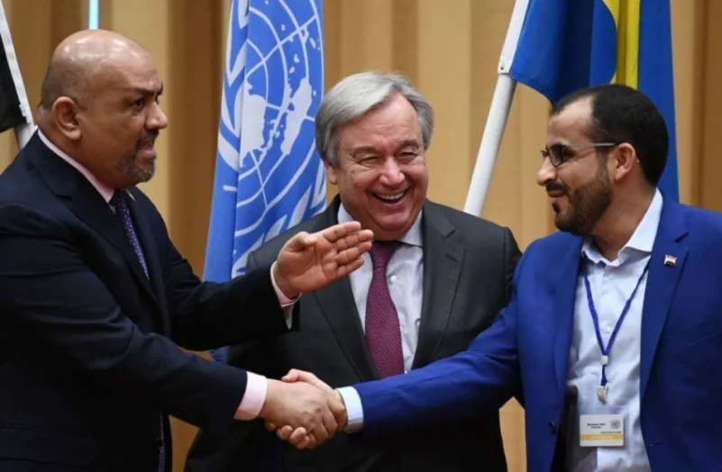 الحكومة اليمنية تحمّل ميليشيا الحوثي مسؤولية عرقلة تنفيذ اتفاق السويد