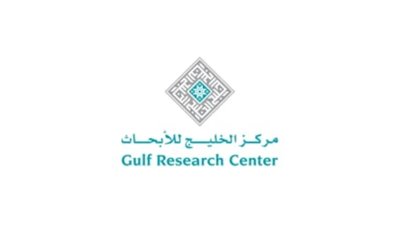 300 باحث يناقشون قضايا منطقة الخليج بجدة