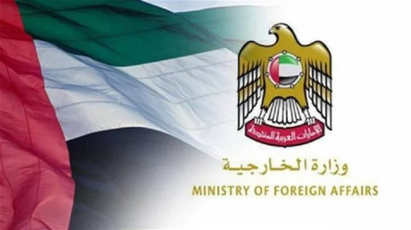 الإمارات تدين محاولات الحوثيين استهداف المملكة بطائرات مفخخة