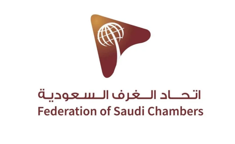 تشكيل مجلس الأعمال السعودي الاماراتي في دورته الجديدة
