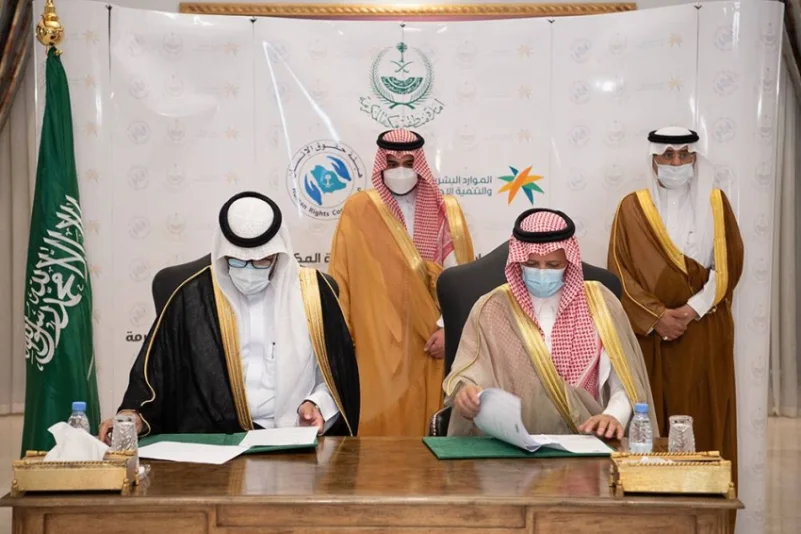 نائب أمير مكة يشهد توقيع اتفاقية بين "الموارد البشرية" و"حقوق الإنسان" بالمنطقة