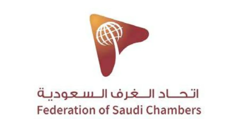 اعتماد تشكيل مجلس الأعمال السعودي الإماراتي