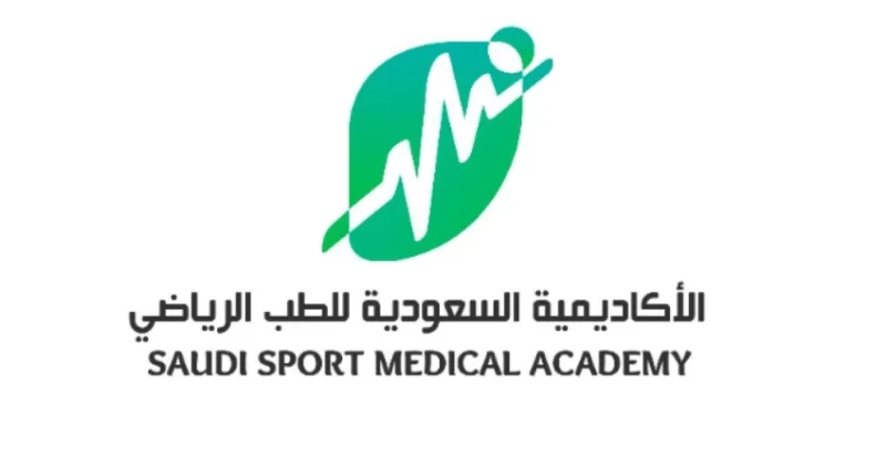46 طبيباً  شاركوا في ندوة أطباء كرة القدم بالأندية والمنتخبات السعودية