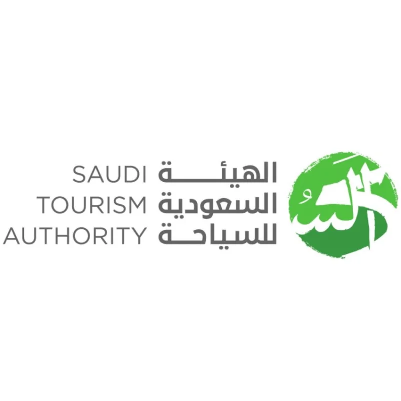 الهيئة السعودية للسياحة تعلن عن توفر فرص وظيفية شاغرة