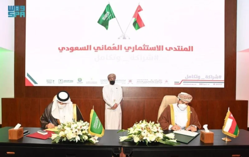 انطلاق فعاليات منتدى الاستثمار السعودي العماني بسلطنة عُمان