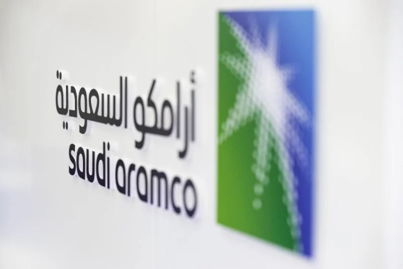 شركة أرامكو السعودية لتجارة المنتجات تعلن عن توفر فرص وظيفية