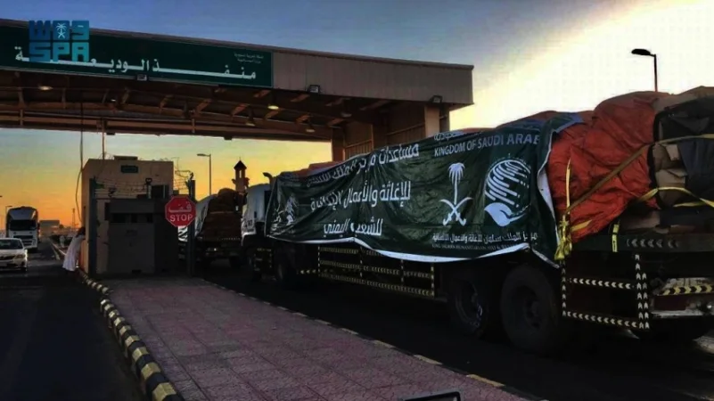 عبور 11 شاحنة مقدمة من مركز الملك سلمان للإغاثة متوجهة لمحافظات يمنية