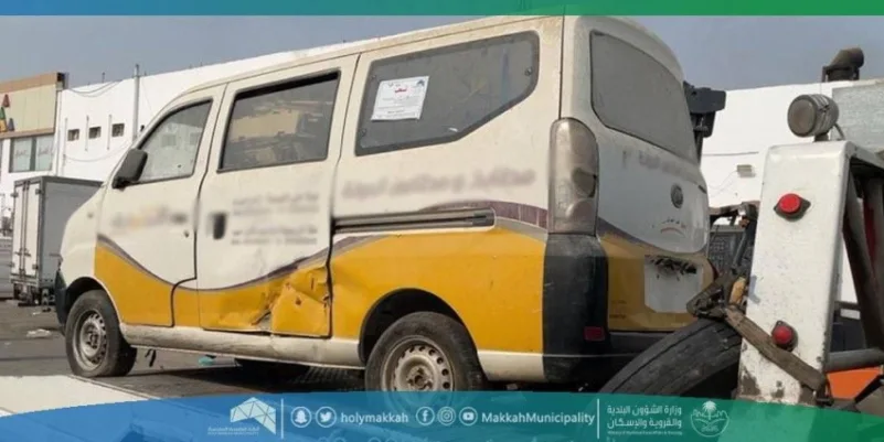أمانة العاصمة المقدسة ترفع 2966 سيارة من شوارع مكة المكرمة