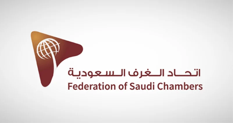 اتحاد الغرف السعودية يدعو منشآت الأعمال للانضمام إلى الشبكة المحلية للاتفاق العالمي للأمم المتحدة