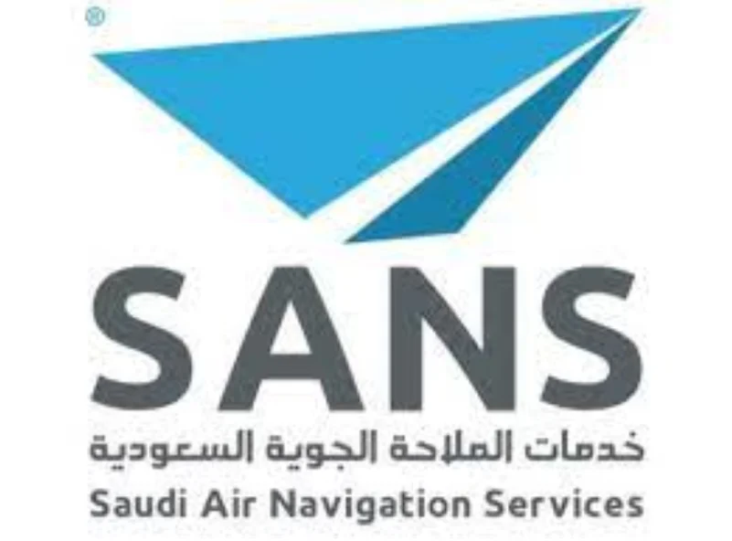 شركة خدمات الملاحة الجوية السعودية تعلن عن توفر وظائف
