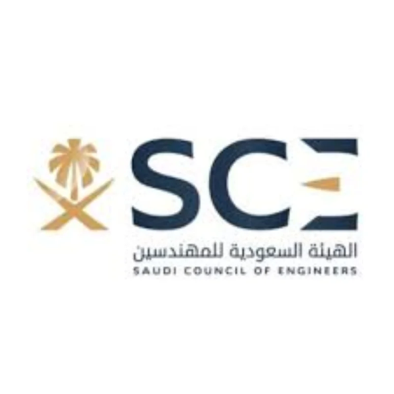 الهيئة السعودية للمهندسين تعلن عن توفر وظائف شاغرة