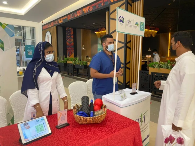 فعالية للعلاج الطبيعي  بالأسواق التجارية في مكة المكرمة