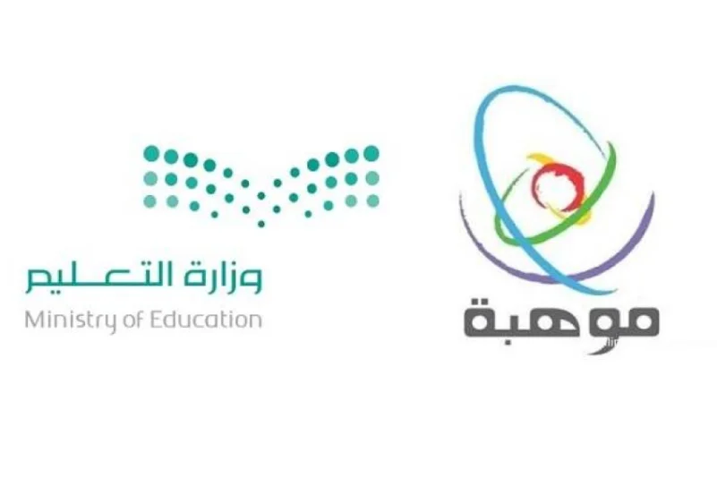 دعوة الطلاب للمشاركة في أولمبياد «إبداع 2022م»