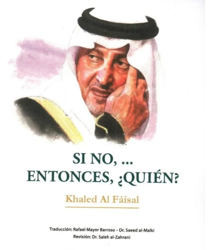 أدبي جدة يدشن ترجمة كتاب الفيصل للإسبانية