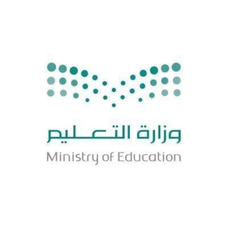 تعليم مكة يقيم لقاءً تدريبياً لمديري المدارس ومسؤولي النقل والمقاصف والمكافآت بالمدارس