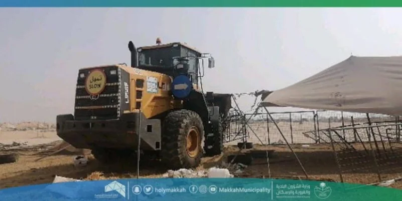 نقل 10 أطنان من مخلفات البناء وإزالة الحظائر العشوائية جنوب مكة