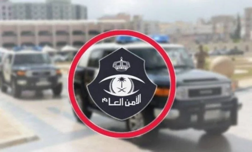 شرطة الرياض تقبض على مقيم تهجّم على منزلٍ وهدّد طليقته