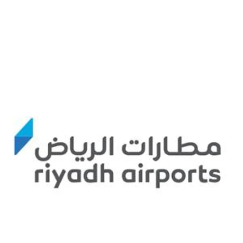 شركة مطارات الرياض تعلن عن توفر وظائف
