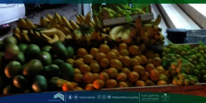 أمانة العاصمة المقدسة تُصادر طنين من الخضروات والفواكه بمسفلة مكة