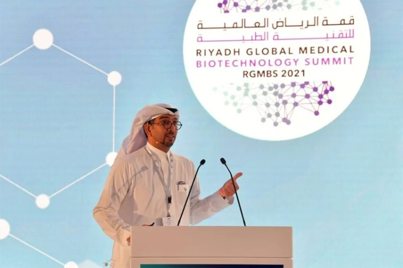 فايزر السعودية تشارك في "القمة العالمية للتقنية الطبية 2021"