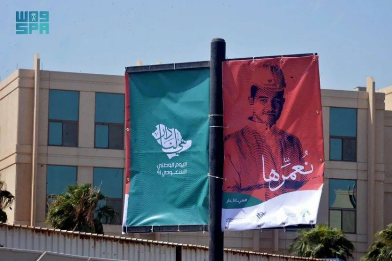 "إبداعات طلابية في حب الوطن" بجامعة الإمام عبدالرحمن
