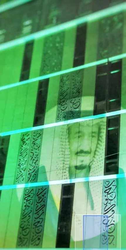 مبنى رئاسة الحرمين يتوشح بالأخضر وصور القيادة بمناسبة اليوم الوطني