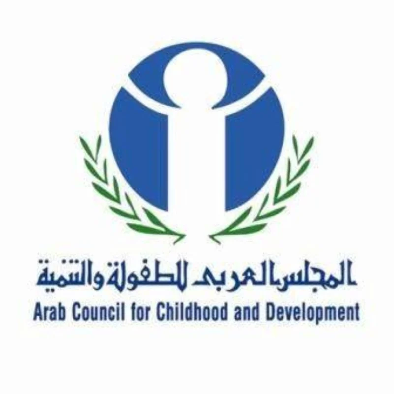 المجلس العربي للطفولة: المملكة رائدة في البحث العلمي