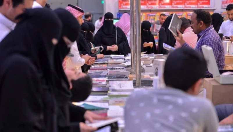 5 قارات بمعرض الرياض الدولي للكتاب