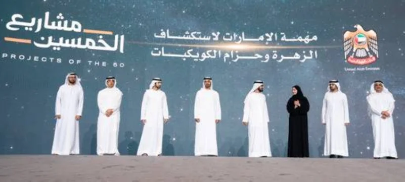 الإمارات : مهمة فضائية جديدة لاستكشاف كوكب الزهرة وحزام الكويكبات