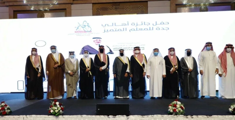 سعود بن جلوي يكرّم الفائزين والفائزات بجائزة أهالي جدة للمعلم المتميز