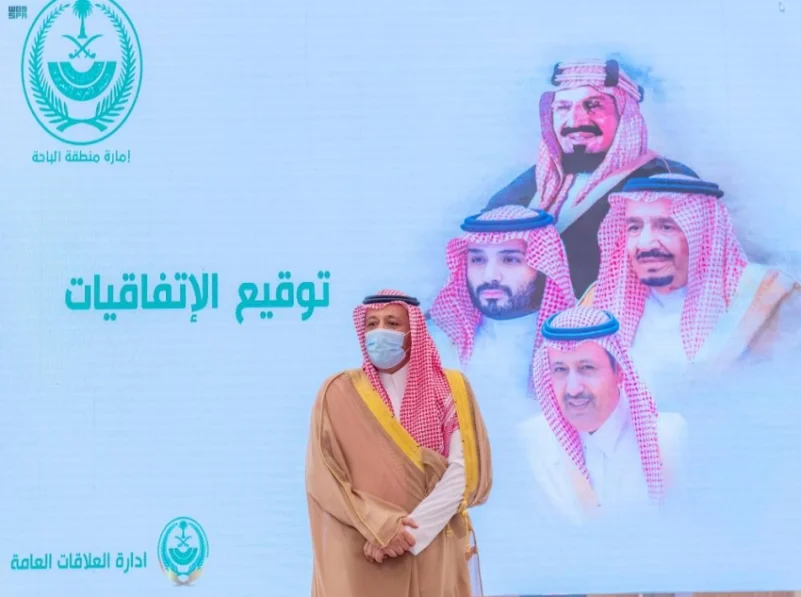 الأمير حسام بن سعود يرعى توقيع ثلاث اتفاقيات تهتم بالتعليم والتدريب التقني والمهني بالباحة