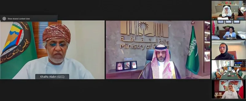 وزراء ثقافة الخليج يناقشون آفاق النشاط الثقافي في دول المجلس