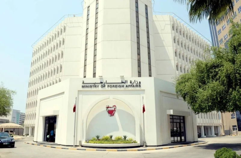 البحرين ترحّب بتشكيل الحكومة التونسية الجديدة