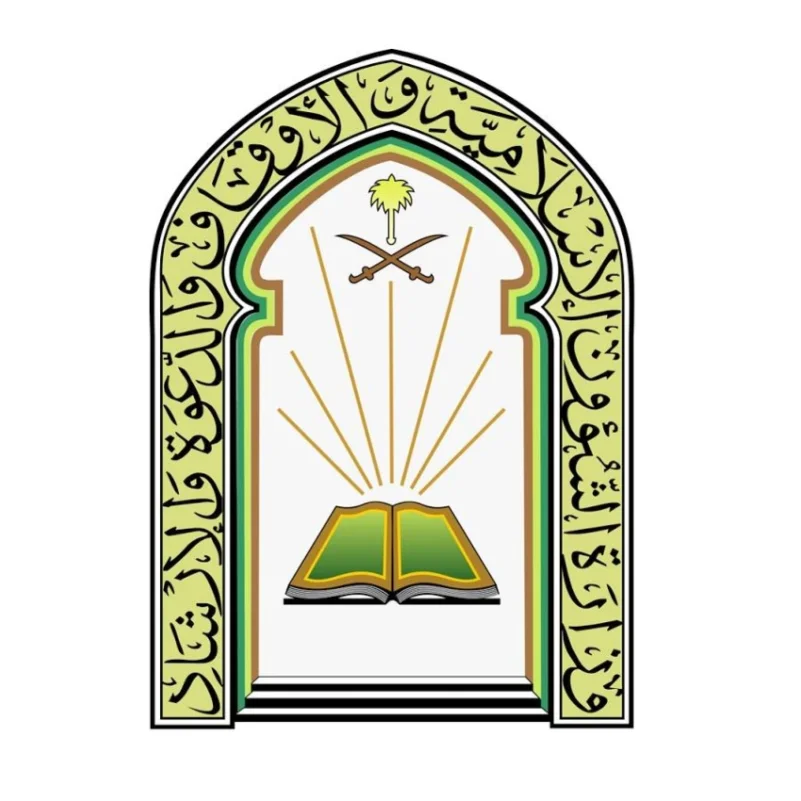 "الشؤون الإسلامية" تعيد حلقات تحفيظ القرآن بالمساجد والدور النسائية حضورياً