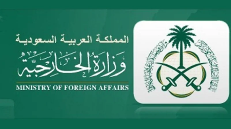 وزارة الخارجية : المملكة تتابع باهتمام الأحداث الجارية في الجمهورية اللبنانية