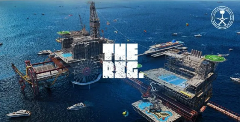 صندوق الاستثمارات العامة يعلن عن إطلاق مشروع "THE RIG" بمنطقة الخليج العربي