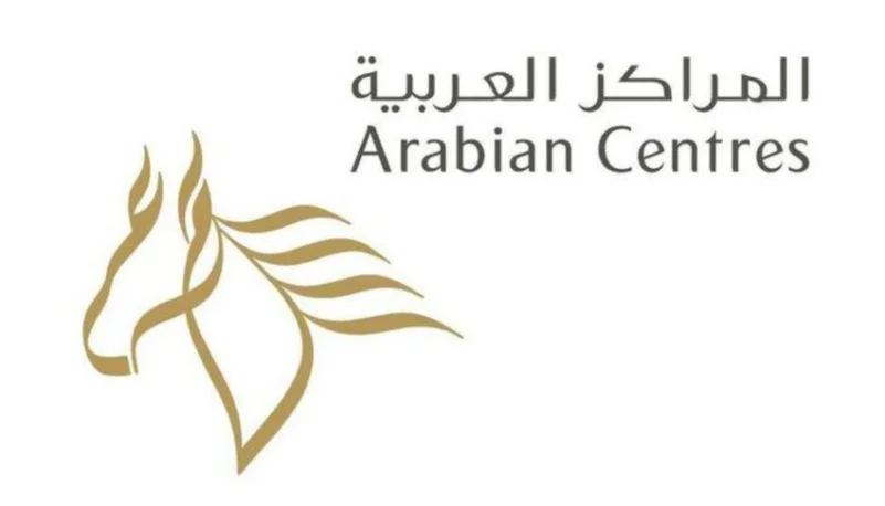 "المراكز العربية" تعلن عودة جميع مراكزها التجارية إلى العمل بكامل طاقتها الاستيعابية