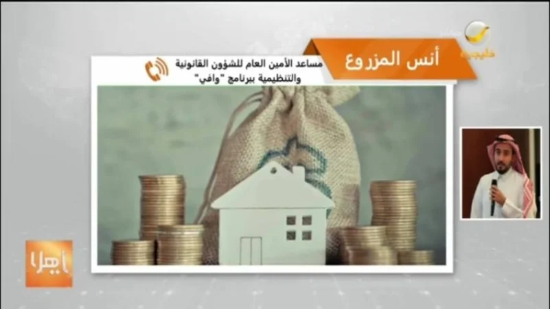 "مسؤول" يوضح ضوابط شراء السعوديين للعقارات خارج المملكة