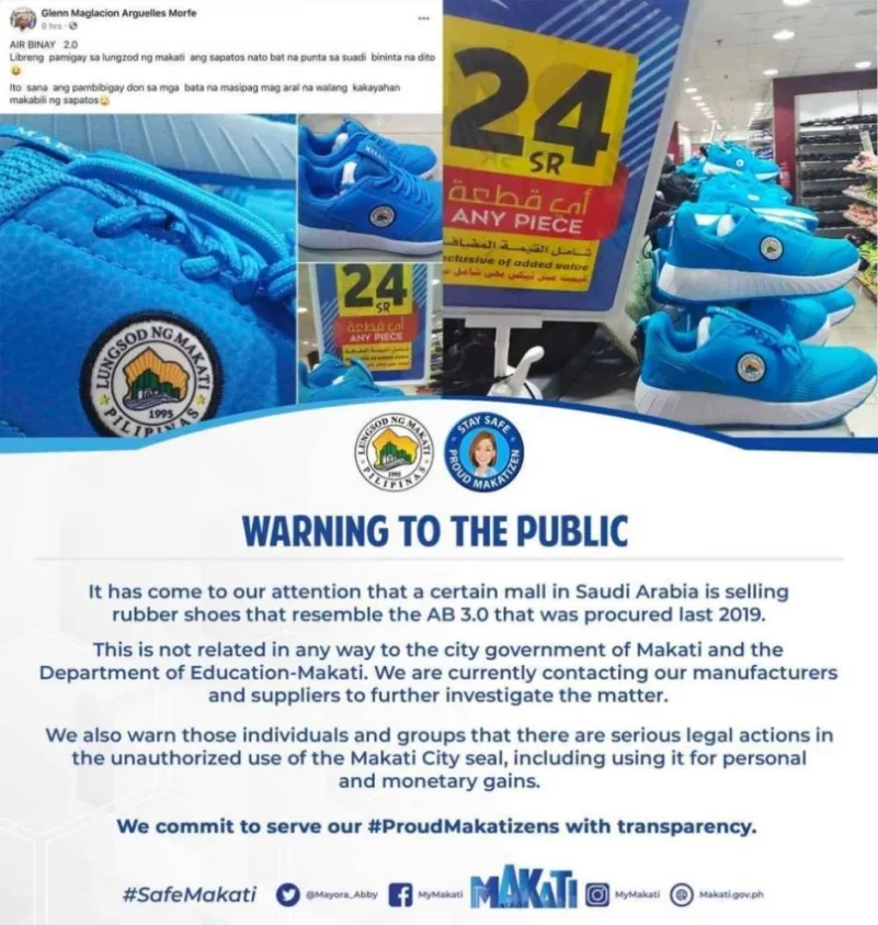 الفلبين .. التحقيق في بيع مركز تجاري بالسعودية أحذية عليها شعار حكومي