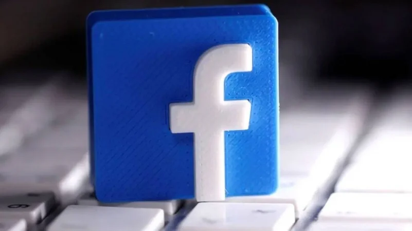 فيسبوك سيدفع تعويضات لتحالف صحف فرنسية بموجب "الحقوق المجاورة"