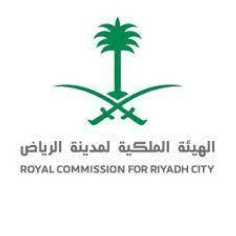 الهيئة الملكية لمدينة الرياض تعلن عن توفر وظائف
