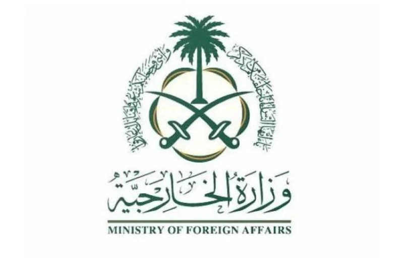 المملكة ترحب ببيان مجلس الأمن المندد بهجمات ميليشيا الحوثي الإرهابية على أراضيها ومنشآتها المدنية
