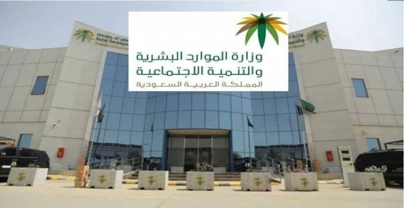 قصر مهن السكرتارية والترجمة وأمناء المخزون وإدخال البيانات على السعوديين