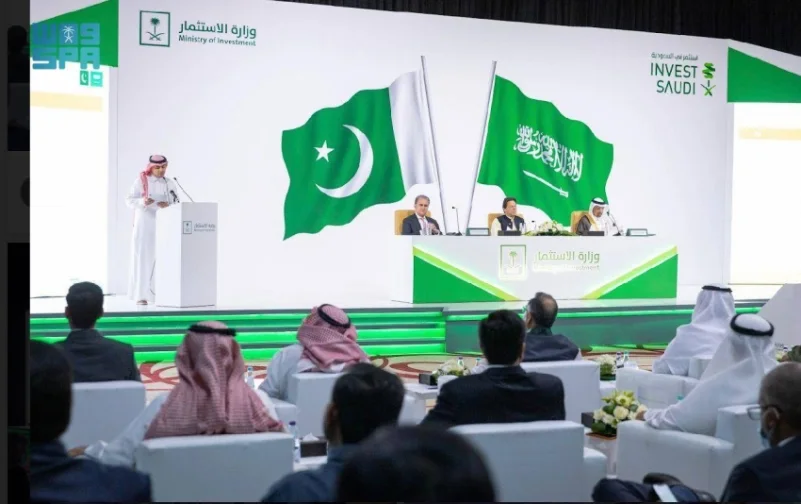 المنتدى السعودي - الباكستاني للاستثمار يبحث تعزيز الشراكة التجارية والاستثمارية