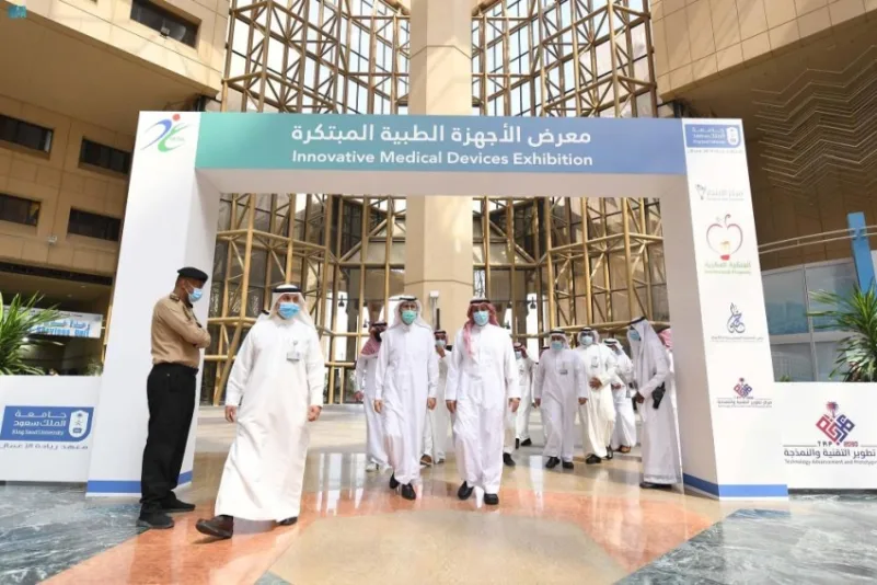 "الغذاء والدواء" وجامعة الملك سعود تنظمان معرضًا للأجهزة الطبية المبتكرة