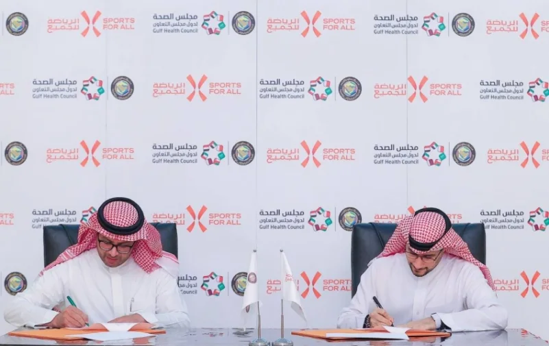 الاتحاد السعودي للرياضة للجميع يوقع مذكرة تفاهم مع مجلس الصحة الخليجي